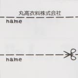昆虫総柄Tシャツ | こどもの森e-shop | 詳細画像6