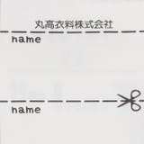 【接触冷感】ペンギン・くまTシャツ | こどもの森e-shop | 詳細画像6