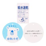 【接触冷感】ペンギン・くまTシャツ | こどもの森e-shop | 詳細画像7