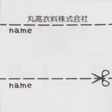 【接触冷感】メッシュツイル長パンツ | こどもの森e-shop | 詳細画像9 