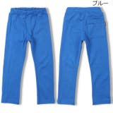 ブルー | 【WEB限定】スパンフライス無地長パンツ | こどもの森e-shop