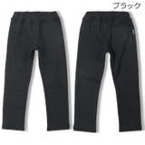 ブラック | 【WEB限定】スパンフライス無地長パンツ | こどもの森e-shop