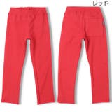レッド | 【WEB限定】スパンフライス無地長パンツ | こどもの森e-shop