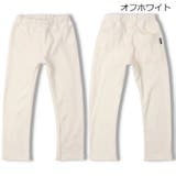 オフホワイト | 【WEB限定】スパンフライス無地長パンツ | こどもの森e-shop