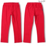 レッド | 【WEB限定】スパンフライス無地長パンツ | こどもの森e-shop