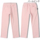 パールピンク | 【WEB限定】スパンフライス無地長パンツ | こどもの森e-shop