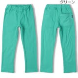 グリーン | 【WEB限定】スパンフライス無地長パンツ | こどもの森e-shop