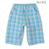 サックス | サッカーチェック６分丈ハーフパンツ | こどもの森e-shop