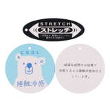 接触冷感メッシュツイル6分丈ハーフパンツ | こどもの森e-shop | 詳細画像8 