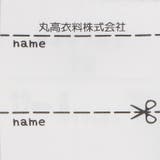 お魚柄レーヨンハーフパンツ | こどもの森e-shop | 詳細画像10