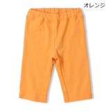 オレンジ | 【WEB限定】日本製スパンフライス無地ハーフパンツ | こどもの森e-shop