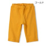 ゴールド | 【WEB限定】日本製スパンフライス無地ハーフパンツ | こどもの森e-shop