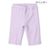 ラベンダー | 【WEB限定】日本製スパンフライス無地ハーフパンツ | こどもの森e-shop