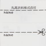 【WEB限定】日本製スパンフライス無地ハーフパンツ | こどもの森e-shop | 詳細画像8