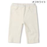 オフホワイト | 【WEB限定】日本製スパンフライス無地ハーフパンツ | こどもの森e-shop