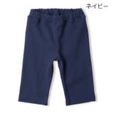 ネイビー | 【WEB限定】スパンフライス6分丈ハーフパンツ | こどもの森e-shop