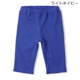 ライトネイビー | 【WEB限定】スパンフライス6分丈ハーフパンツ | こどもの森e-shop