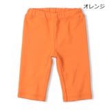 オレンジ | 【WEB限定】日本製スパンフライス無地ハーフパンツ | こどもの森e-shop