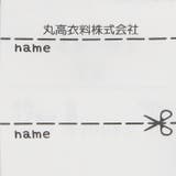 【WEB限定】日本製スパンフライス6分丈ハーフパンツ | こどもの森e-shop | 詳細画像8