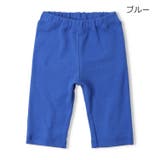 ブルー | 【WEB限定】日本製スパンフライス6分丈ハーフパンツ | こどもの森e-shop