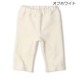 オフホワイト | 【WEB限定】日本製スパンフライス6分丈ハーフパンツ | こどもの森e-shop