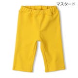 マスタード | 【WEB限定】日本製スパンフライス6分丈ハーフパンツ | こどもの森e-shop