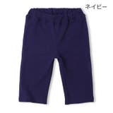 ネイビー | 【WEB限定】日本製スパンフライス6分丈ハーフパンツ | こどもの森e-shop