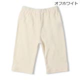 オフホワイト | 【WEB限定】日本製スパンフライス6分丈ハーフパンツ | こどもの森e-shop