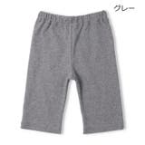 グレー | 【WEB限定】日本製スパンフライス6分丈ハーフパンツ | こどもの森e-shop