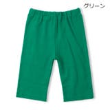 グリーン | 【WEB限定】日本製スパンフライス6分丈ハーフパンツ | こどもの森e-shop