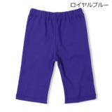 ロイヤルブルー | 【WEB限定】日本製スパンフライス6分丈ハーフパンツ | こどもの森e-shop