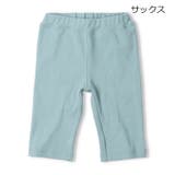 サックス | 【WEB限定】日本製スパンフライス6分丈ハーフパンツ | こどもの森e-shop