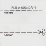 【WEB限定】日本製スパンフライス6分丈ハーフパンツ | こどもの森e-shop | 詳細画像8 