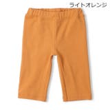 ライトオレンジ | 【WEB限定】日本製スパンフライス6分丈ハーフパンツ | こどもの森e-shop