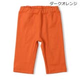 ダークオレンジ | 【WEB限定】日本製スパンフライス6分丈ハーフパンツ | こどもの森e-shop