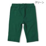 グリーン | 【WEB限定】日本製スパンフライス6分丈ハーフパンツ | こどもの森e-shop