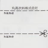 【WEB限定】日本製スパンフライス6分丈ハーフパンツ | こどもの森e-shop | 詳細画像8 
