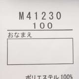 【子供服】 moujonjon (ムージョンジョン) | こどもの森e-shop | 詳細画像9 