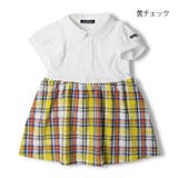 マドラスチェックサッカー切替ワンピース 80cm~140cm M42301 | こどもの森e-shop | 詳細画像2