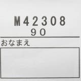 カラフルボーダー半袖ワンピース 80cm~140cm M42308 | こどもの森e-shop | 詳細画像9