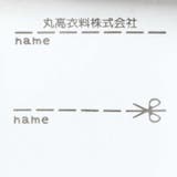 切替キャミレイヤード風半袖Tシャツ 80cm～140cm M42814 | こどもの森e-shop | 詳細画像8 