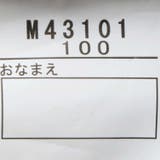 プリーツスカート風無地3分丈ショートパンツ 90cm～140cm M43101 | こどもの森e-shop | 詳細画像8 