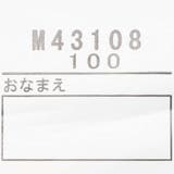 リボン付き3分丈フレアーパンツ 90cm～140cm M43108 | こどもの森e-shop | 詳細画像10 