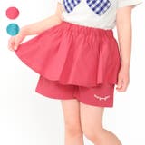 ストレッチダンプフリル3分丈ショートパンツ 90cm～140cm M43114 | こどもの森e-shop | 詳細画像1 