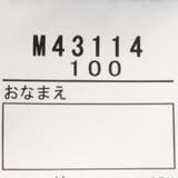 ストレッチダンプフリル3分丈ショートパンツ 90cm～140cm M43114 | こどもの森e-shop | 詳細画像10 