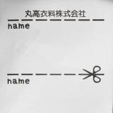 チェック・花柄6分丈ハーフパンツ80cm～140cm M43117 | こどもの森e-shop | 詳細画像9 