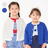 UVカット加工無地長袖カーディガン | こどもの森e-shop | 詳細画像1