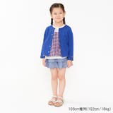 UVカット加工無地長袖カーディガン | こどもの森e-shop | 詳細画像13
