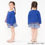 UVカット加工無地長袖カーディガン | こどもの森e-shop | 詳細画像14