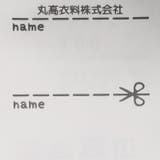 ヨーヨー柄甚平 | こどもの森e-shop | 詳細画像12 